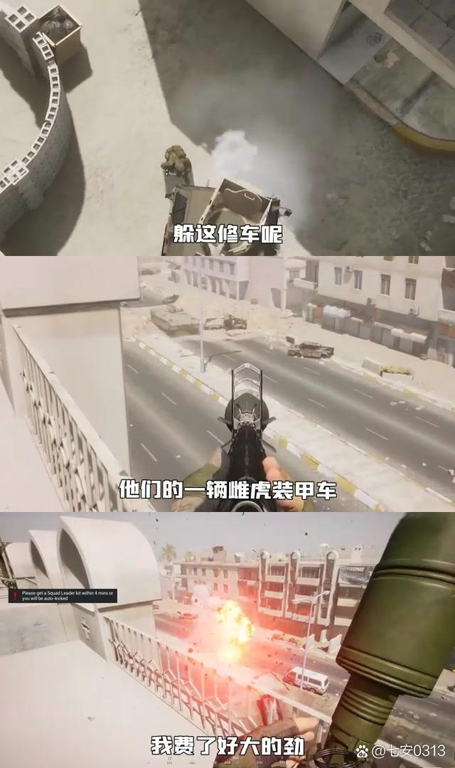 紧张激烈：年度最受关注的激战回合