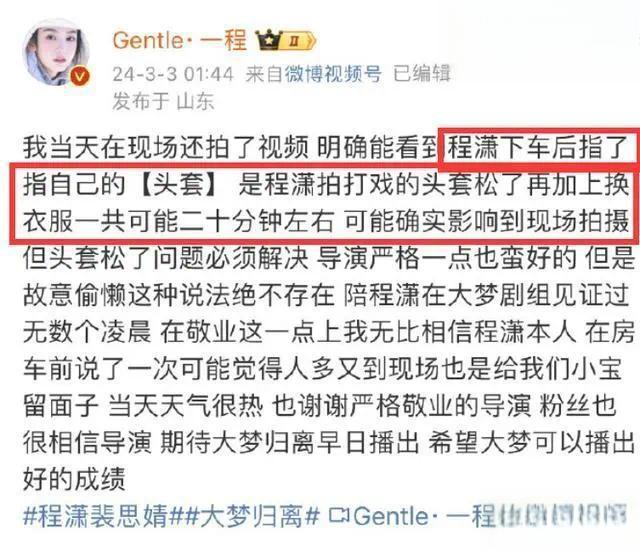 开云体育下载APP-嘉宾评论：名人纷纷发表对比赛的看法