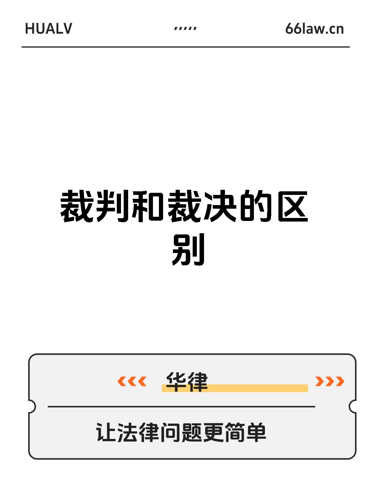 关于裁判员经验谈：如何确保比赛公平的信息